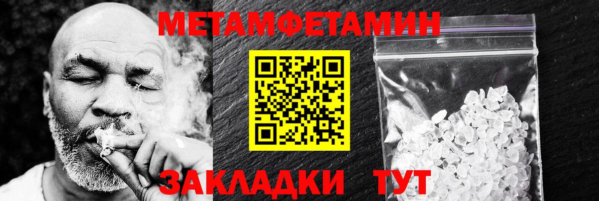 KRAKEN tor  Вход с VPN  Amphetamine  Миллерово  АМФ Розовый 