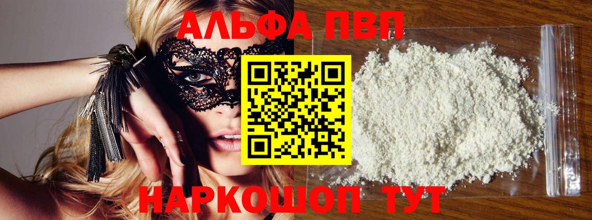 Альфа ПВП СК Миллерово