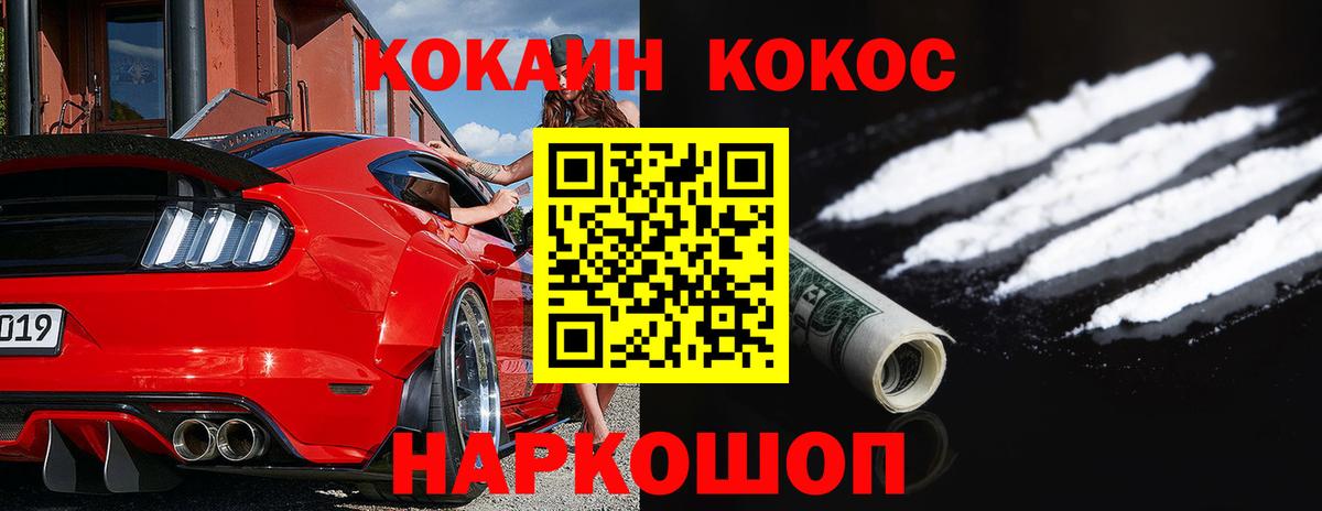 Cocaine Боливия Миллерово
