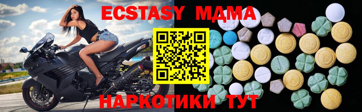 omg вход  ЭКСТАЗИ louis Vuitton  Вход с VPN  Экстази 280 MDMA  Миллерово 