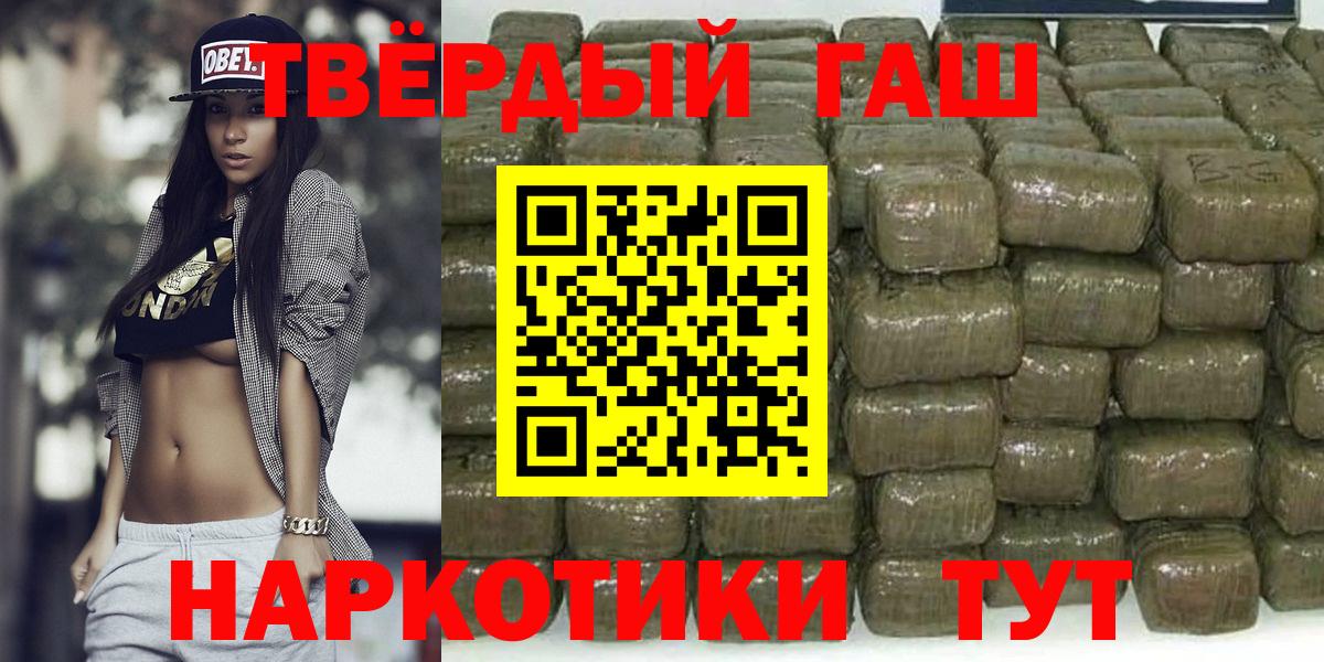 ГАШИШ Cannabis  ГАШИШ Cannabis  Миллерово  хочу наркоту  Вход с VPN 