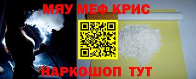 MDMA Гусиноозёрск
