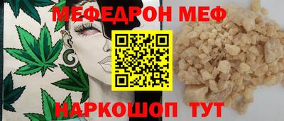 сатива Гусь-Хрустальный