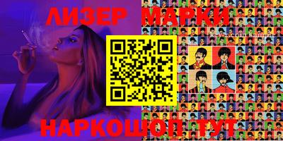 MDMA Гусиноозёрск