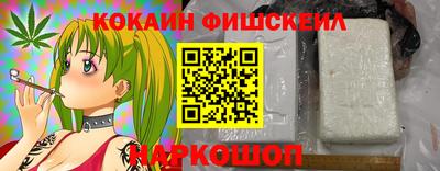 кокаин VHQ Гусев