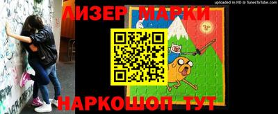 кокаин VHQ Гусев