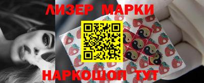 сатива Гусь-Хрустальный