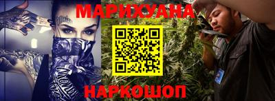 сатива Гусь-Хрустальный