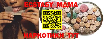 сатива Гусь-Хрустальный