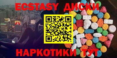 MDMA Гусиноозёрск