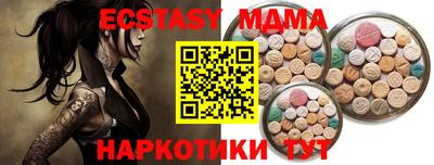 MDMA Гусиноозёрск