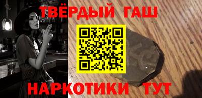 кокаин VHQ Гусев