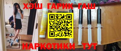сатива Гусь-Хрустальный