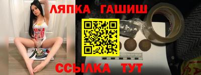 кокаин VHQ Гусев