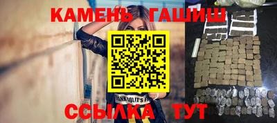 сатива Гусь-Хрустальный