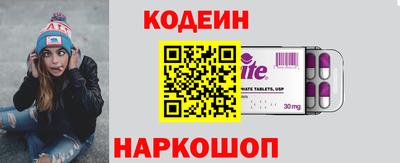 кокаин VHQ Гусев