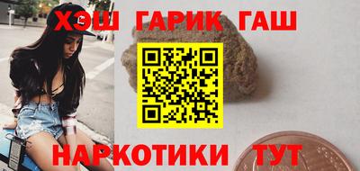 кокаин VHQ Гусев
