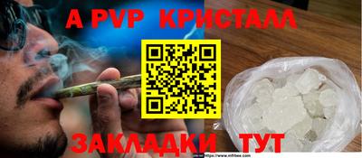 сатива Гусь-Хрустальный