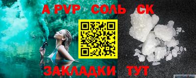 кокаин VHQ Гусев