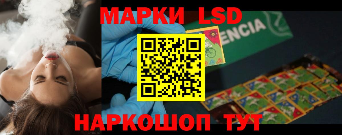 Лсд 25 экстази ecstasy  LSD-25 экстази ecstasy  Лсд 25 экстази  Вход с VPN  Миллерово 