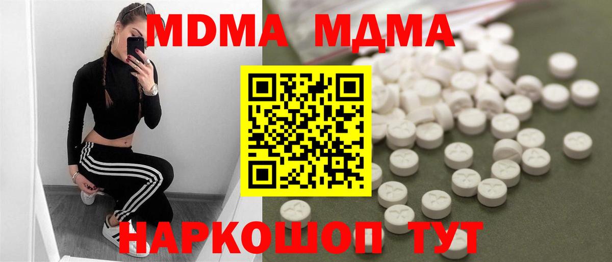  КОКАИН Миллерово