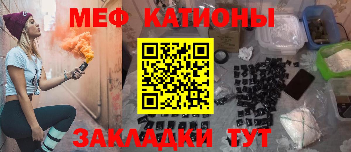 МЕФ  Миллерово
