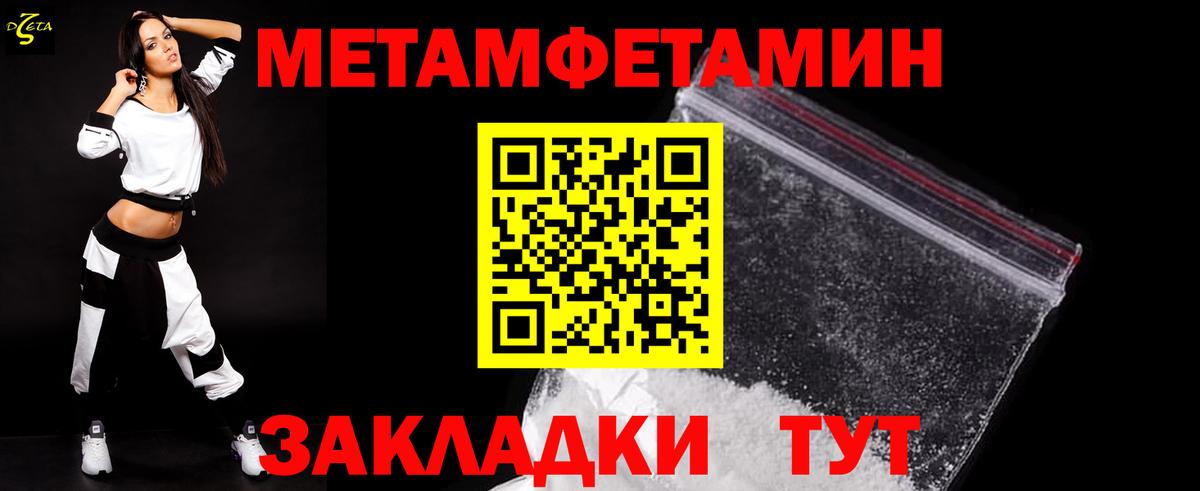 Миллерово  Метамфетамин кристалл  Вход с VPN 