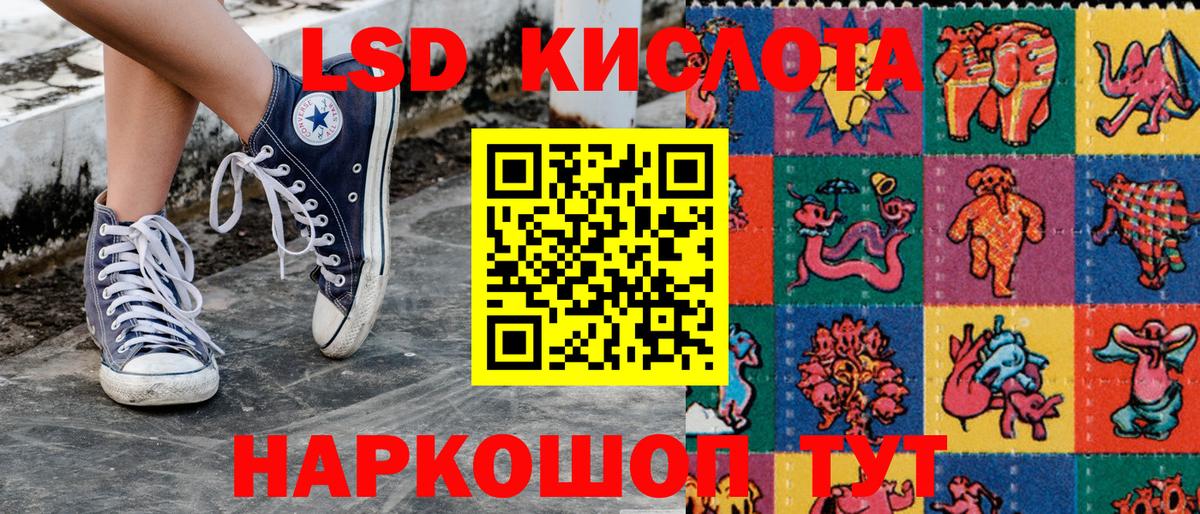 Марки 25I-NBOMe 1,8мг  Вход с VPN  Марки 25I-NBOMe 1,8мг  Миллерово 