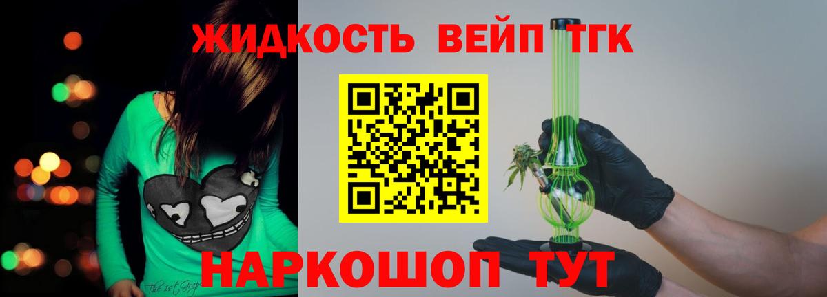 ГАШИШ  Вход с VPN  Миллерово  НБОМе  Альфа ПВП СК кристаллы  Каннабис  МЕФ   КОКАИН 